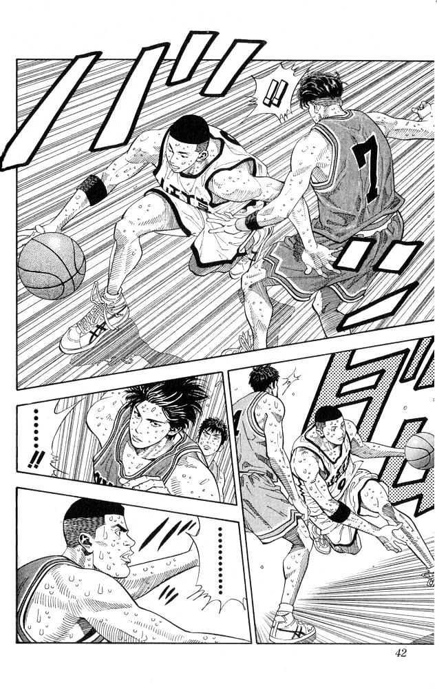 Slam Dunk, Chapter 253 image 14